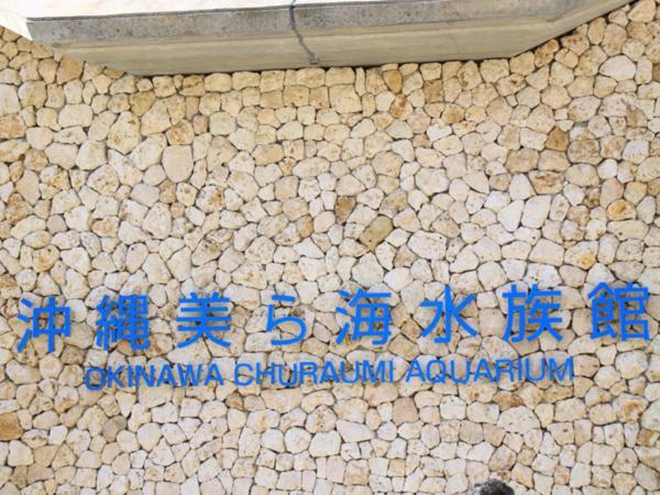 Kariyushi Condominium Resort Chatan Araha Sunset Экстерьер фото